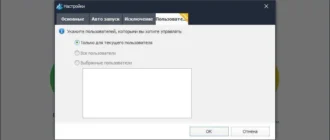 Aktivatsiya Wise Registry Cleaner Free 10.2.9.689 Portable.webp