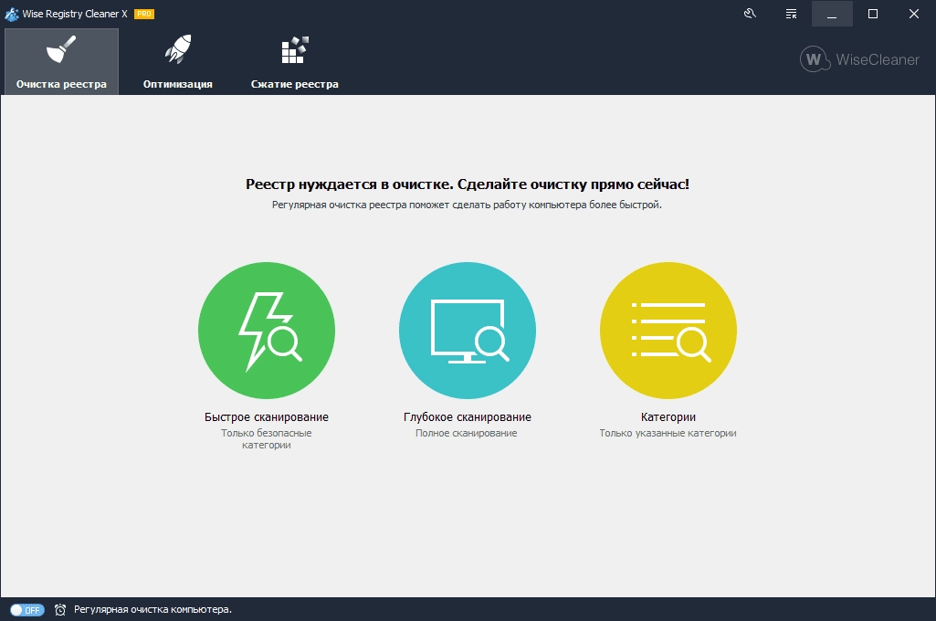 Aktivatsiya Wise Registry Cleaner Pro 11.1.10.725 Repack By Elchupacabra.webp