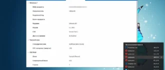 Aktivatsiya Wise System Monitor 1.3.5.31.webp