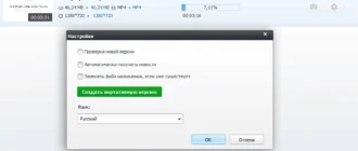Aktivatsiya Wise Video Converter Pro 2.11.59 Repack By Tolyan76.webp