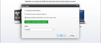 Aktivatsiya Wise Video Converter Pro 2.3.1.65 Repack By Tryroom.webp