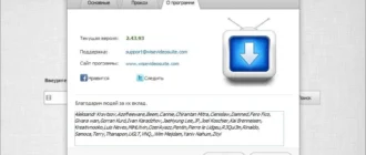 Aktivatsiya Wise Video Downloader 2.43.93.webp
