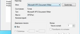 Aktivatsiya Wise Windows Key Finder Portable 1.0.2.13.webp