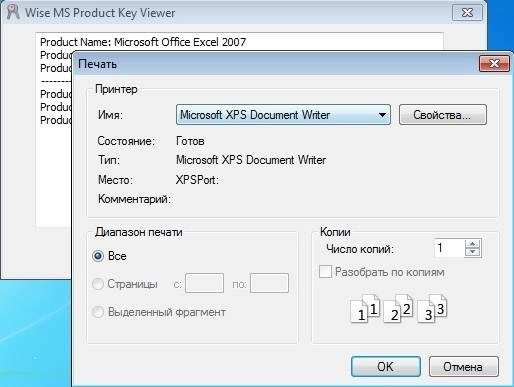 Aktivatsiya Wise Windows Key Finder Portable 1.0.2.13.webp