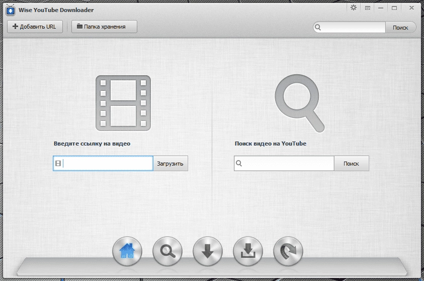 Aktivatsiya Wise Youtube Downloader 2.84.114.webp