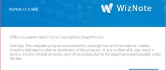 Aktivatsiya Wiznote 4.2.560.webp