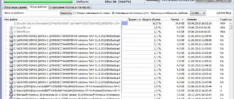 Aktivatsiya Wiztree 2.01 Portable.webp