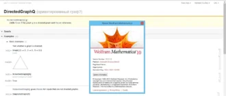 Aktivatsiya Wolfram Mathematica 10.3.1.0.webp