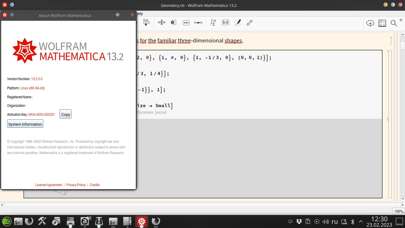 Aktivatsiya Wolfram Mathematica 13.2.0.webp