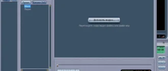 Aktivatsiya Womble Mpeg Video Wizard Dvd 5.0.1.112.webp