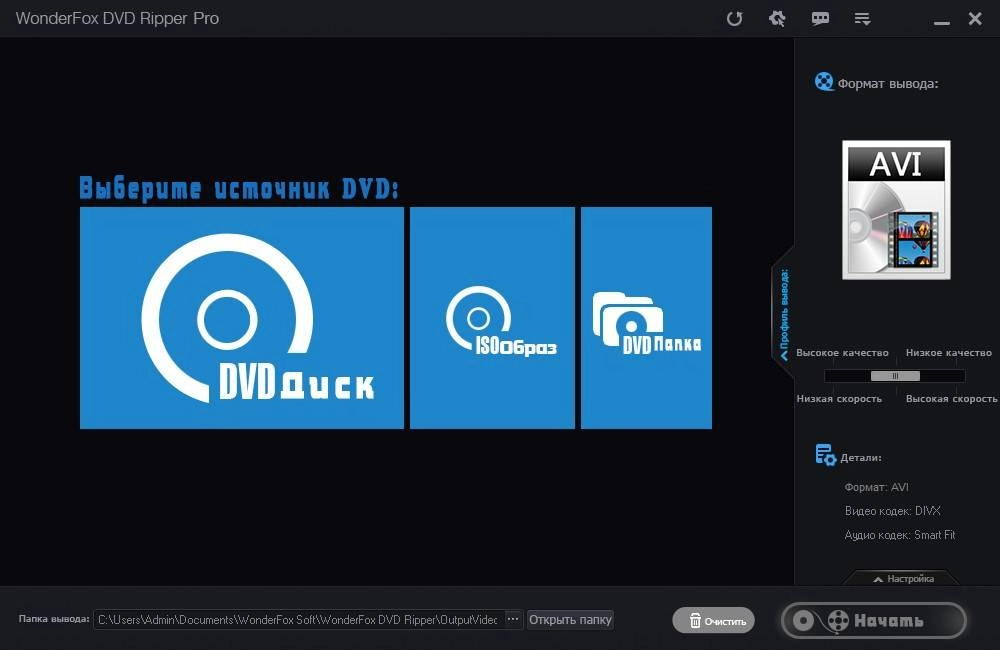 Aktivatsiya Wonderfox Dvd Ripper Pro 6.2 Repack By Dinis124.webp