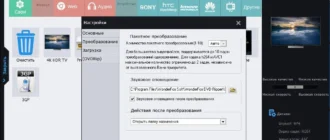 Aktivatsiya Wonderfox Dvd Ripper Pro 8.3 Repack By Dinis124.webp