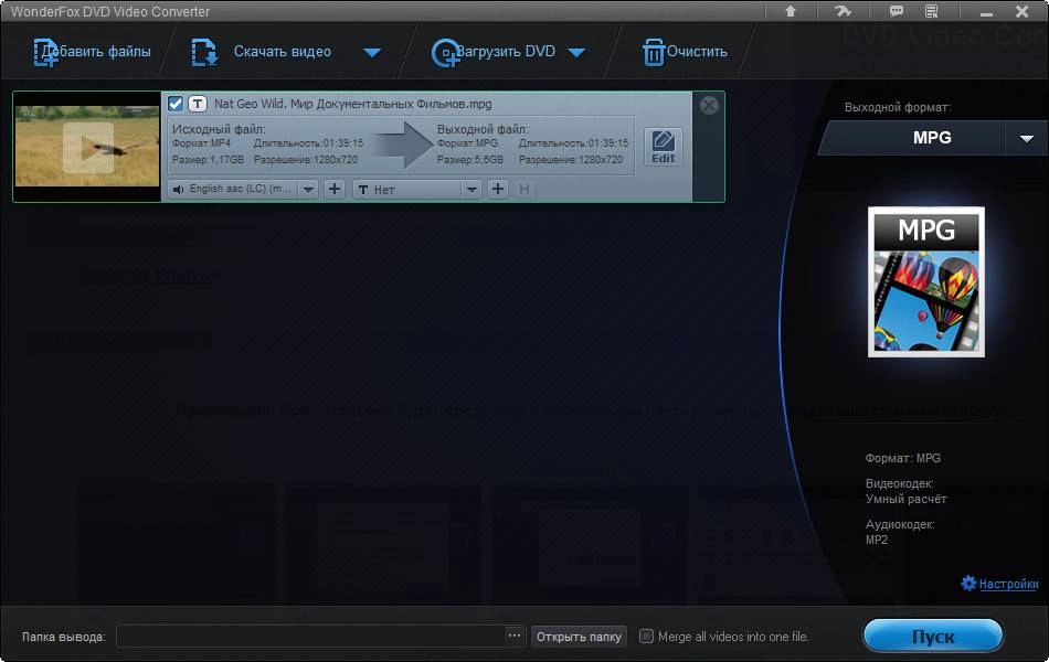 Aktivatsiya Wonderfox Dvd Video Converter 30.6 Portable By 7997.webp