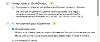 Aktivatsiya Wonderfox Hd Video Converter Factory Pro 27.9 Repack By Elchupacabra.webp