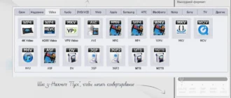 Aktivatsiya Wonderfox Hd Video Converter Factory Pro 9.3 Repack By 78sergey.webp