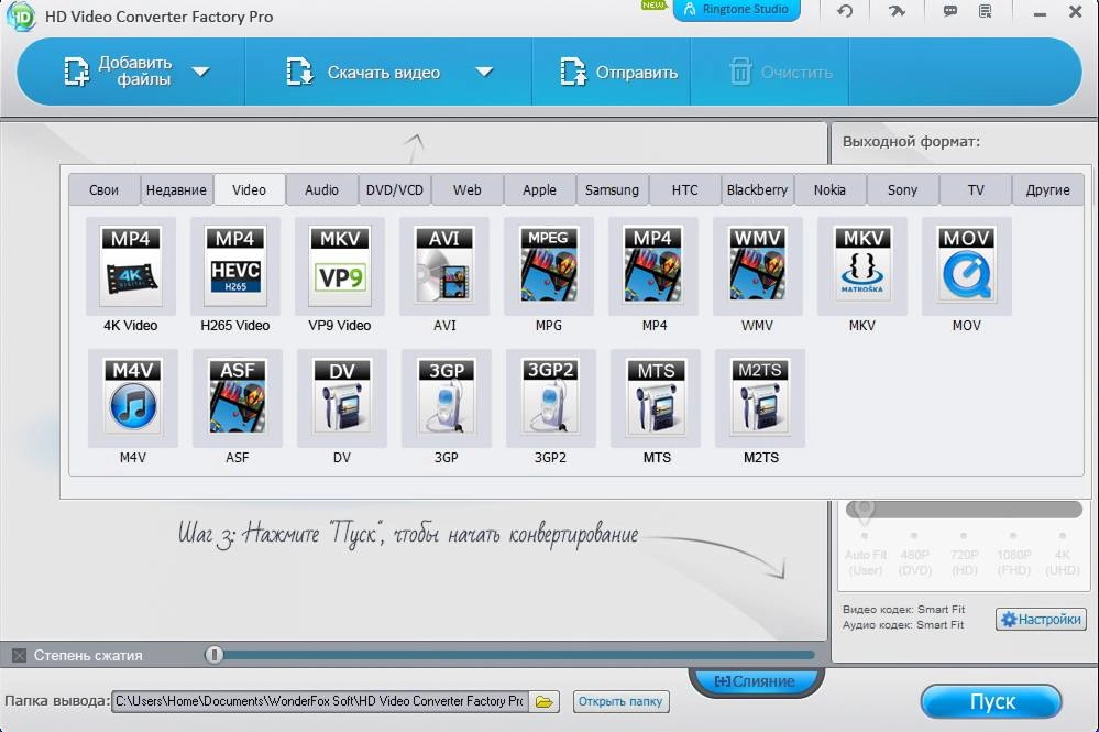 Aktivatsiya Wonderfox Hd Video Converter Factory Pro 9.3 Repack By 78sergey.webp