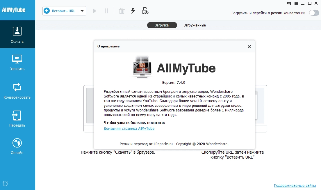 Aktivatsiya Wondershare Allmytube 7.4.9.2 Repack By Elchupacabra.webp