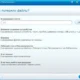 Aktivatsiya Wondershare Data Recovery 4.8.3.4 Repack By Dakov.webp