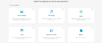 Aktivatsiya Wondershare Data Recovery 6.1.0.4 Repack By Dakov.webp