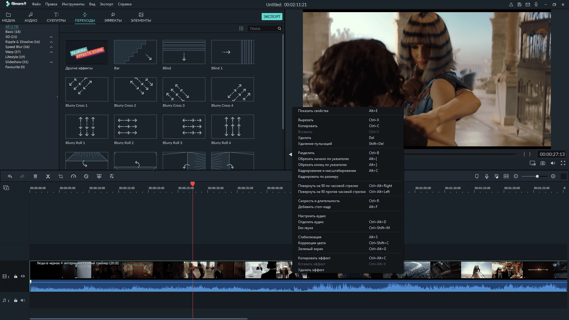 Aktivatsiya Wondershare Filmora 10.1.20.16 Repack By Elchupacabra.webp