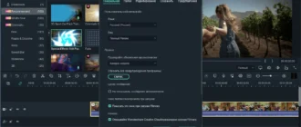 Aktivatsiya Wondershare Filmora 11.7.3.814 Portable By Fc Portables.webp