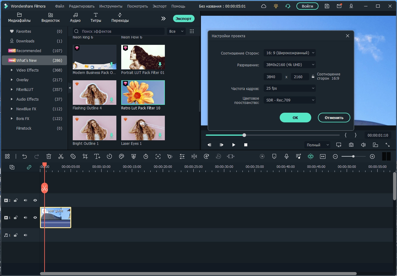 Aktivatsiya Wondershare Filmora 11.7.3.814 Portable By Nnm.webp