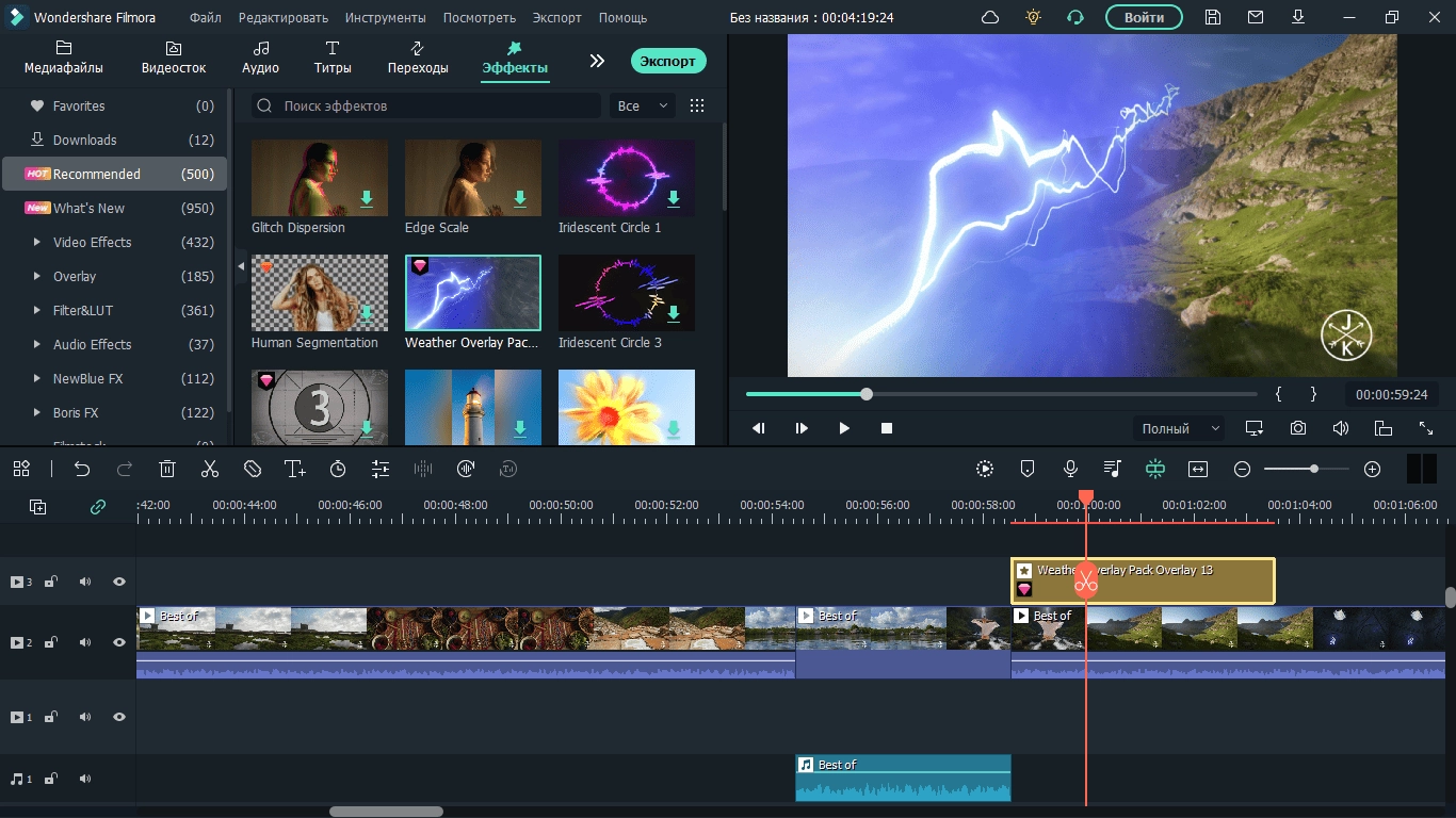Aktivatsiya Wondershare Filmora 11.8.1.1523.webp