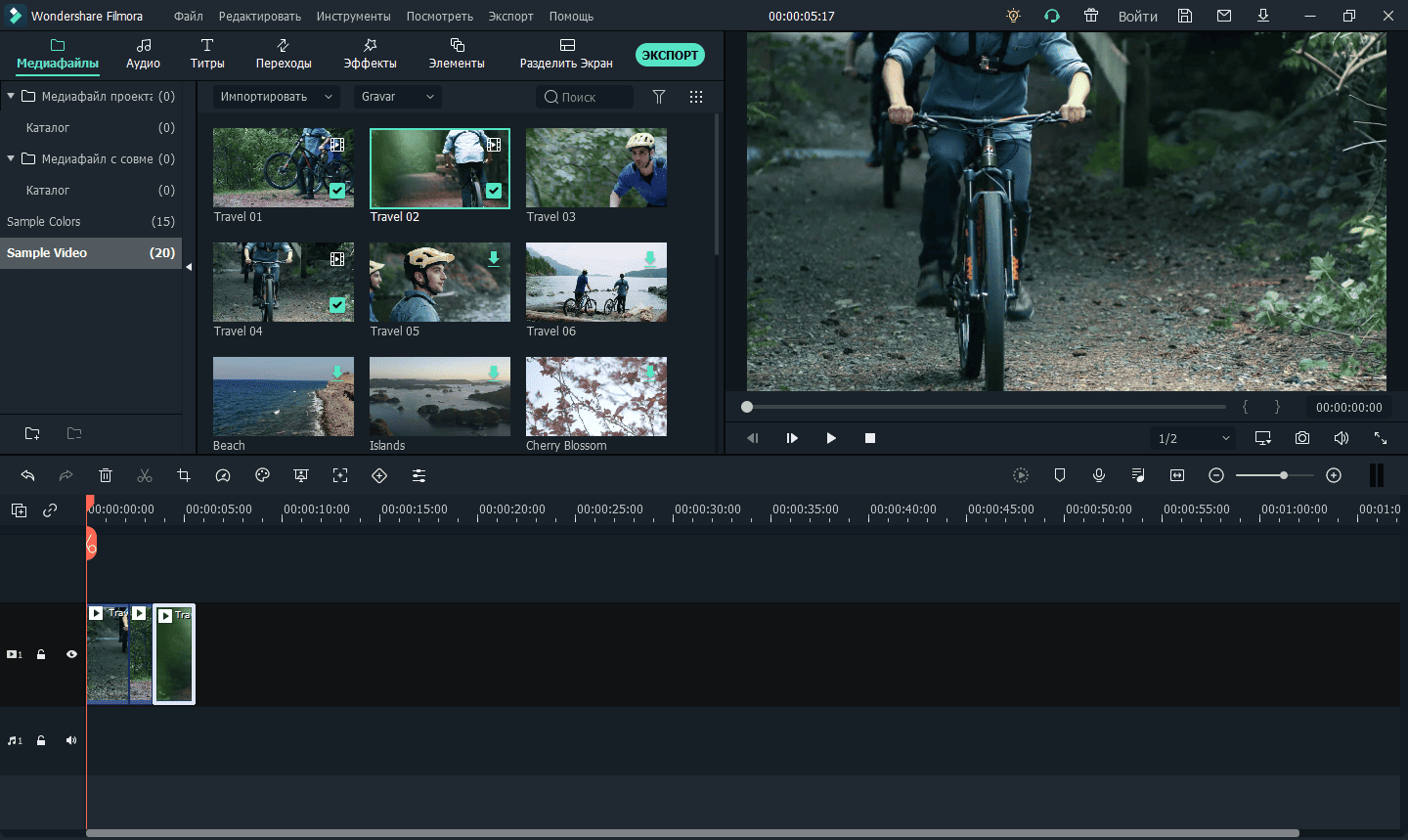 Aktivatsiya Wondershare Filmora 12.0.12.1450 Repack By Pooshock.png