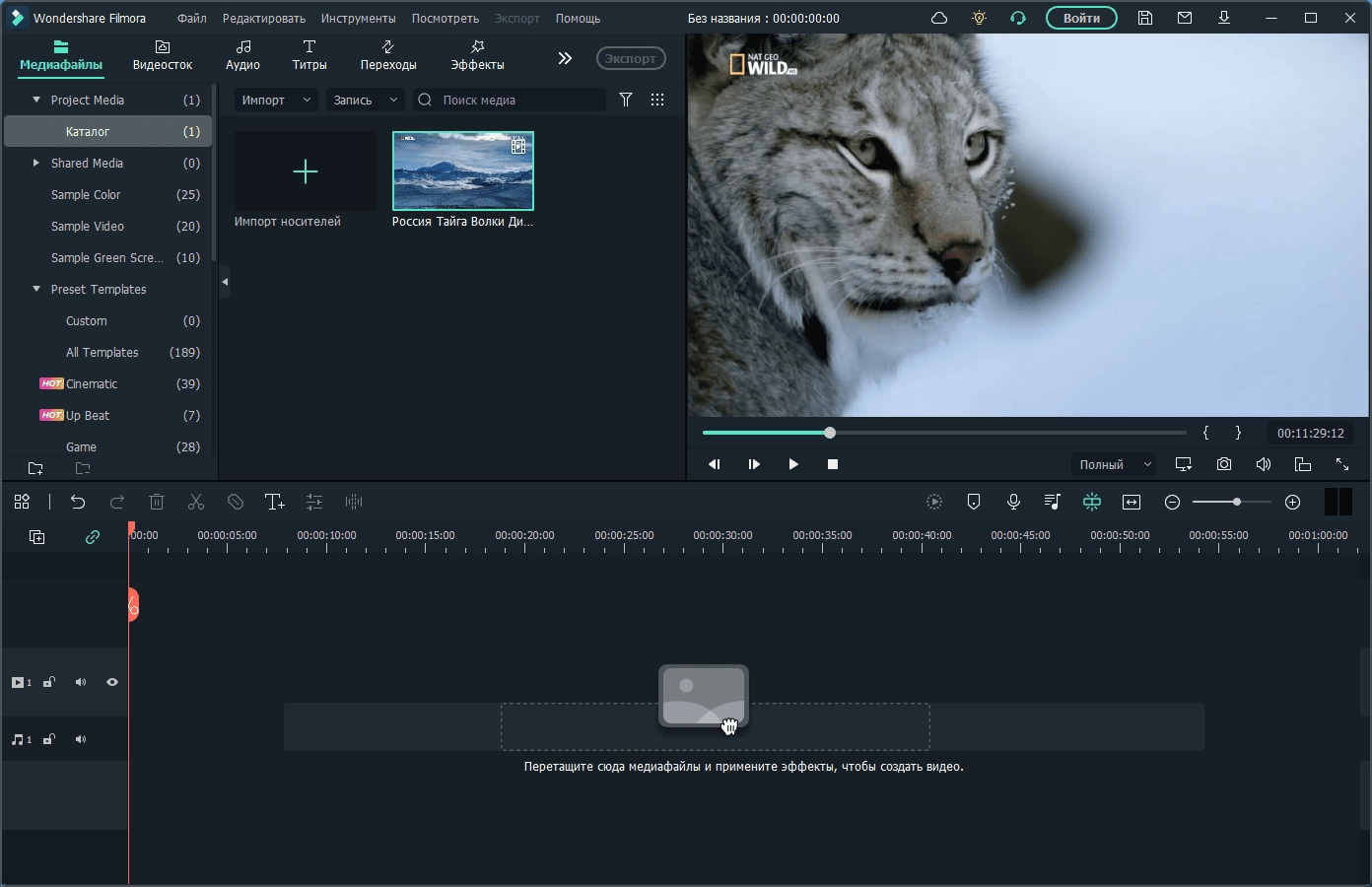 Aktivatsiya Wondershare Filmora 14.3.2.11147 X64 Portable By 7997.webp