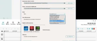 Aktivatsiya Wondershare Filmora 6.6.0 Repack By Dakov.webp