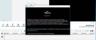 Aktivatsiya Wondershare Filmora 6.7.0 Repack By Dakov.jpg