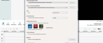 Aktivatsiya Wondershare Filmora 7.3.0.8.webp