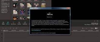 Aktivatsiya Wondershare Filmora 7.3.1.1.webp