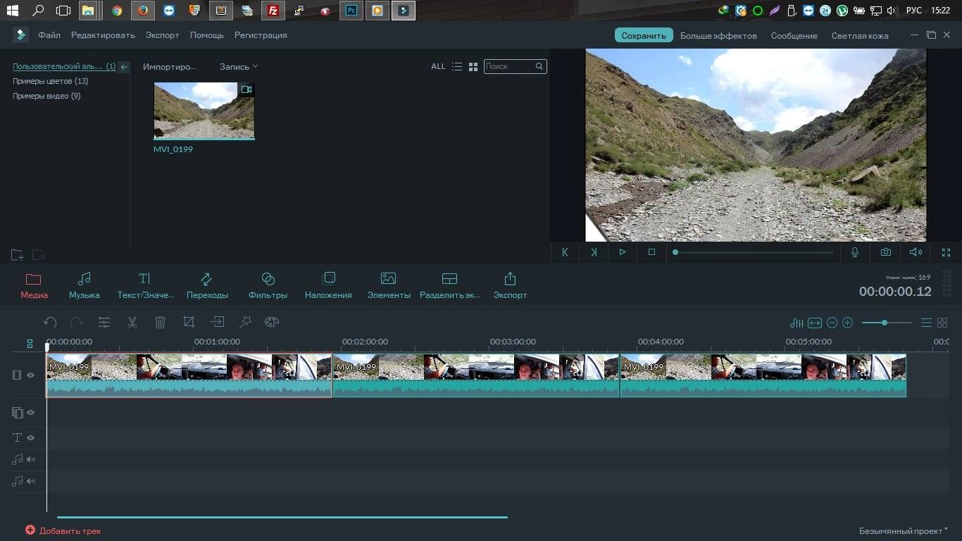 Aktivatsiya Wondershare Filmora 8.2.5.1 Complete Effect Packs.webp