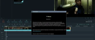Aktivatsiya Wondershare Filmora 9.0.7.4.webp