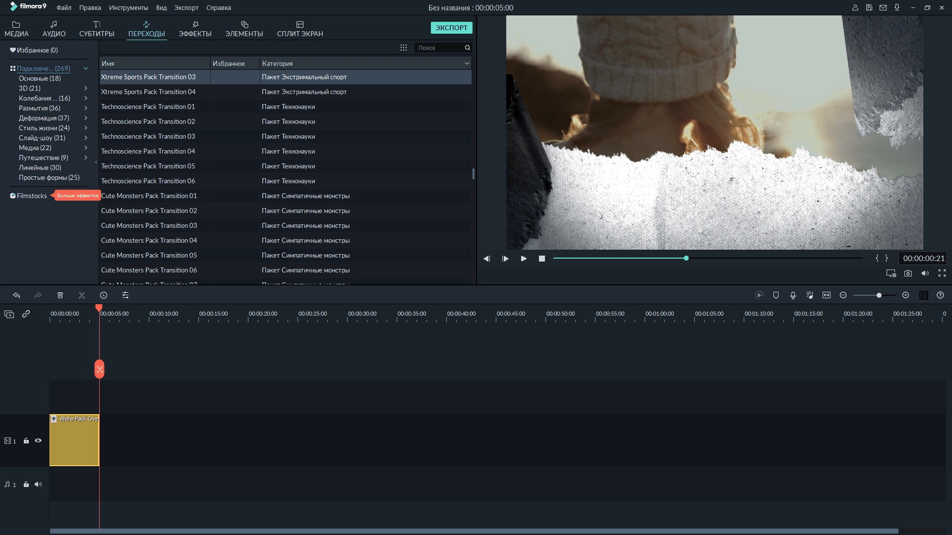 Aktivatsiya Wondershare Filmora Effect Packs 2 Repack By Elchupacabra.webp