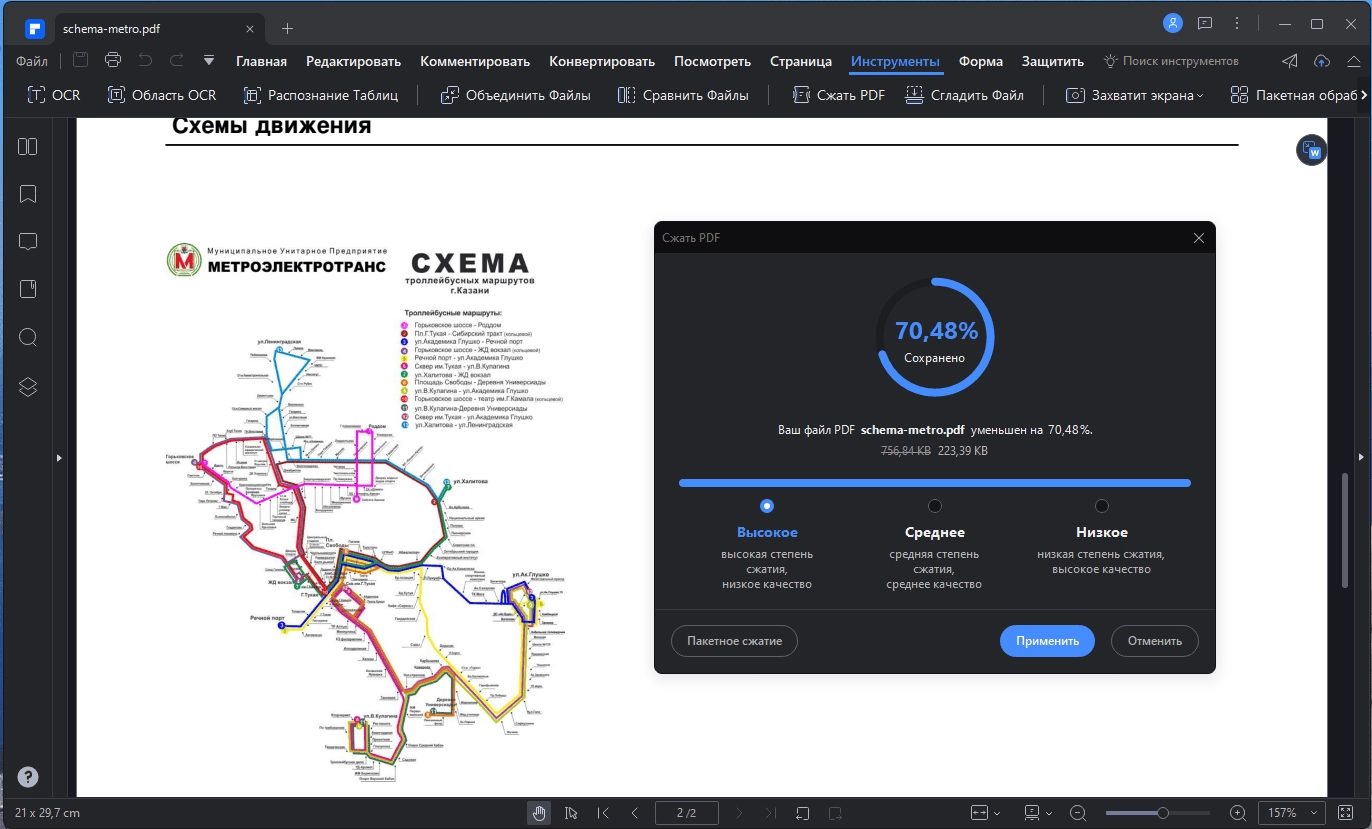 Aktivatsiya Wondershare Pdfelement 11.0.7.3119 Ocr Plugin Portable By 7997.webp
