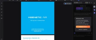 Aktivatsiya Wondershare Pdfelement 11.4.13.3417 Repack By Elchupacabra.webp