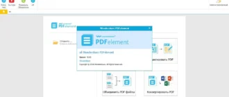 Aktivatsiya Wondershare Pdfelement 5.9.0.7.webp