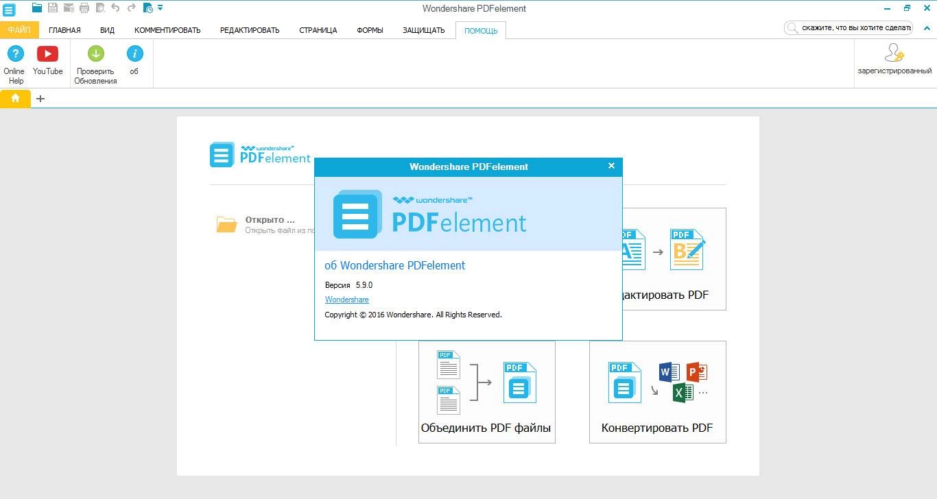 Aktivatsiya Wondershare Pdfelement 5.9.0.7.webp