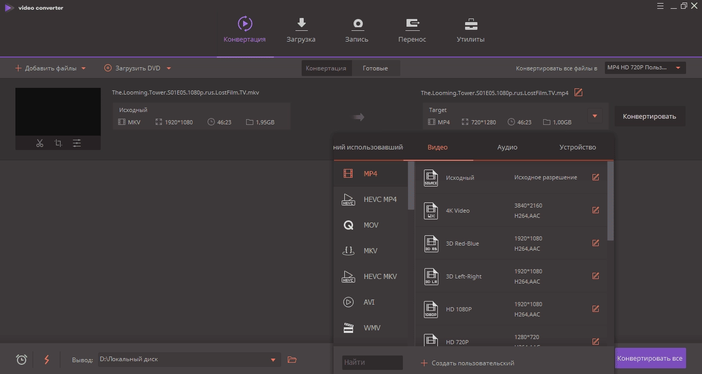 Aktivatsiya Wondershare Video Converter Ultimate 10.3.2 Repack By Elchupacabra.webp