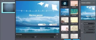 Aktivatsiya Wondershare Video Converter Ultimate 7.2.0.webp