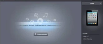 Aktivatsiya Wondershare Video Converter Ultimate 8.0.0.10.webp