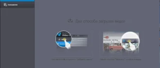 Aktivatsiya Wondershare Video Converter Ultimate 8.0.1.webp