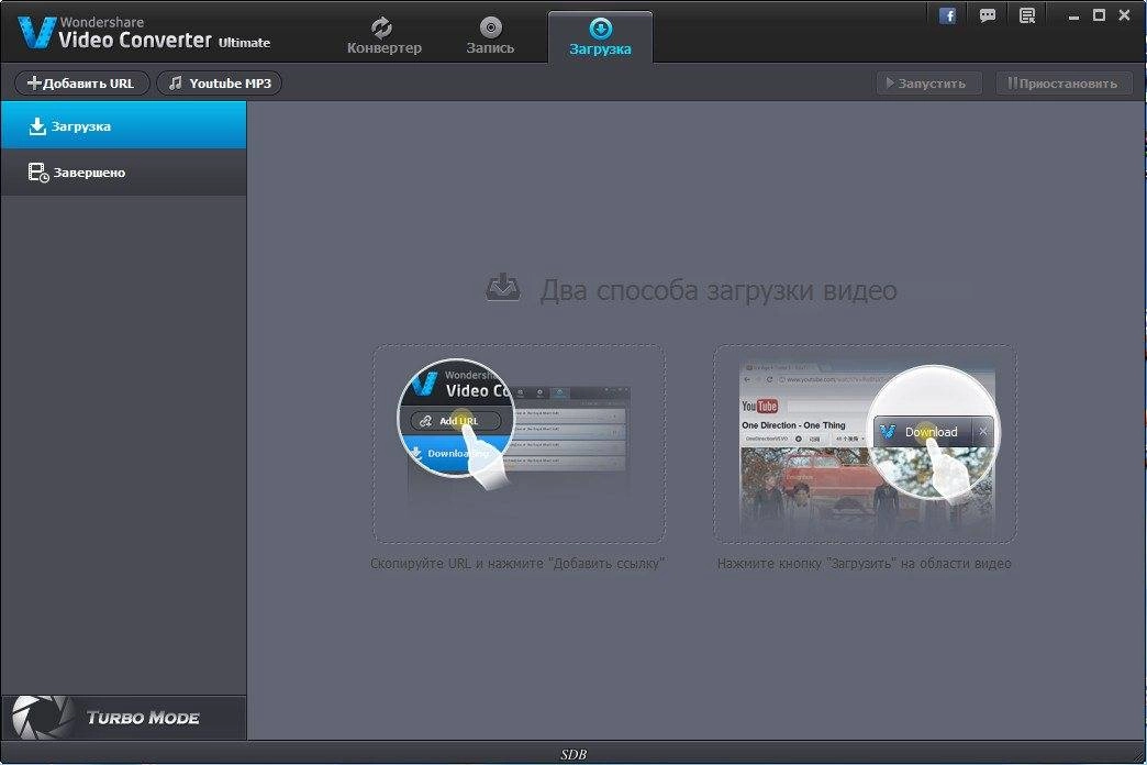 Aktivatsiya Wondershare Video Converter Ultimate 8.0.1.webp