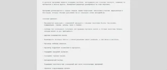 Aktivatsiya Writemonkey 2.7.0.3 Portable.webp