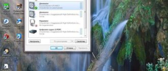 Aktivatsiya X Fi Mb3 On Realtek Hd 1.00.04.jpg