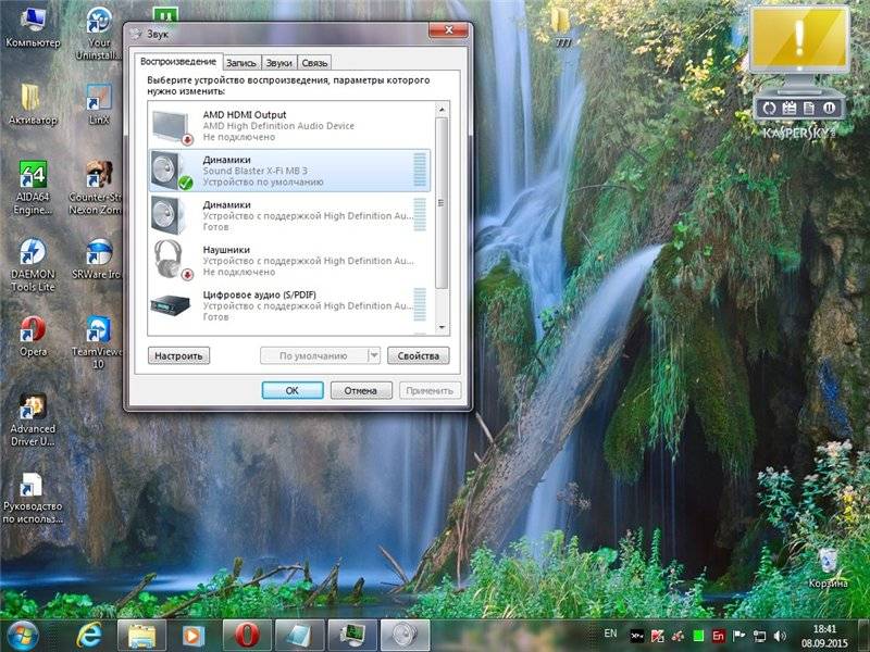 Aktivatsiya X Fi Mb3 On Realtek Hd 1.00.04.jpg