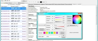 Aktivatsiya X Fonter 8.3.0 Repack By Leserg.webp