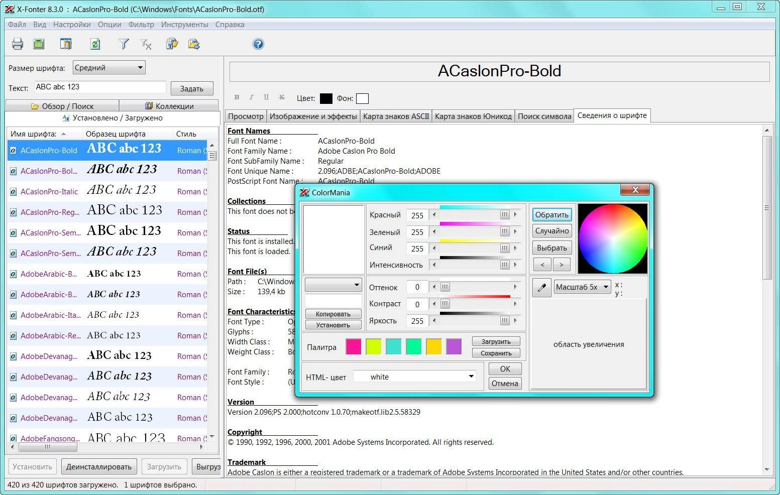 Aktivatsiya X Fonter 8.3.0 Repack By Leserg.webp